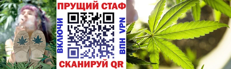 Купить закладку Строитель Амфетамин  Меф мяу мяу  ГАШ  Марихуана 