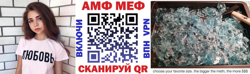 Amphetamine Розовый  Строитель 