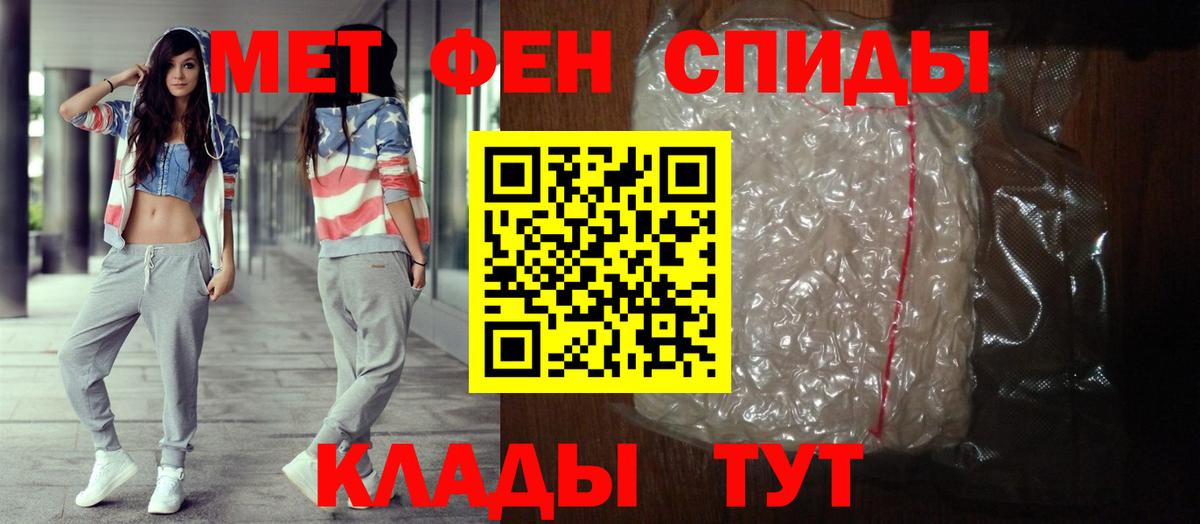 Строитель  АМФЕТАМИН  Вход с VPN  гидра как зайти  Амфетамин VHQ 
