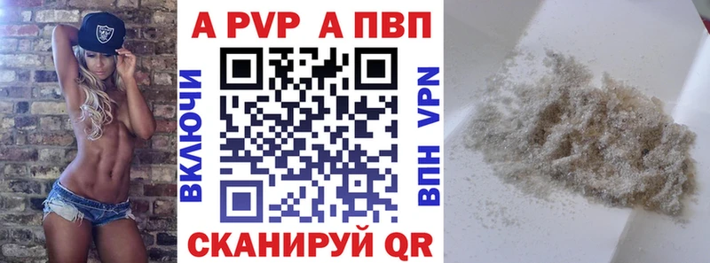наркошоп Строитель Alfa_PVP VHQ