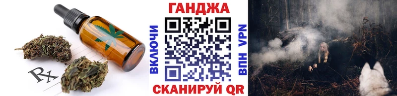 наркошоп  Строитель  Cannafood марихуана 