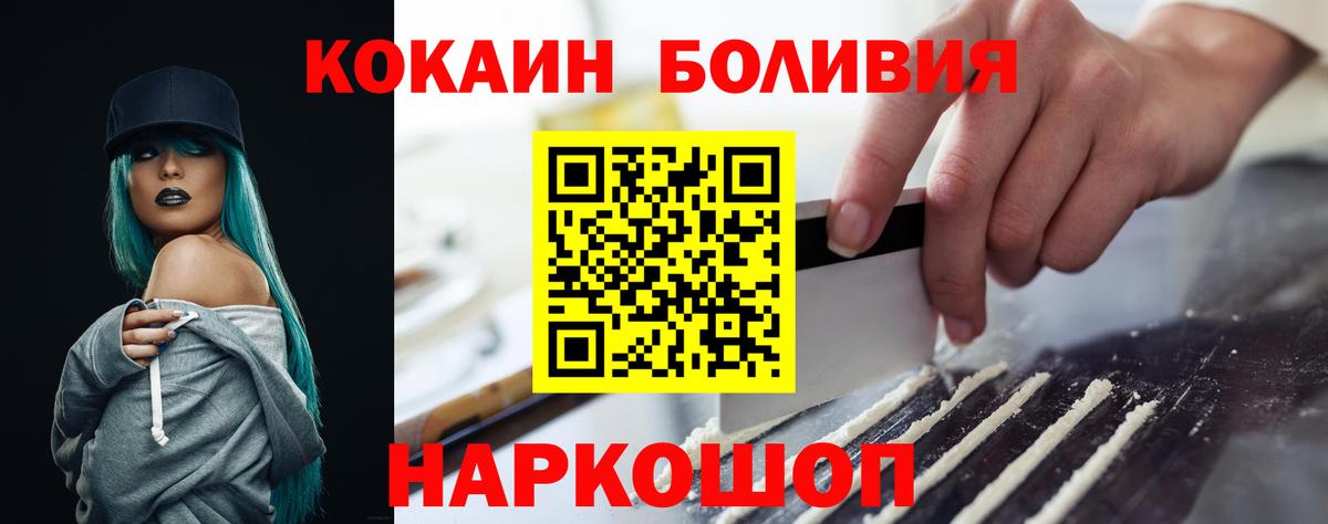 Cocaine VHQ Строитель