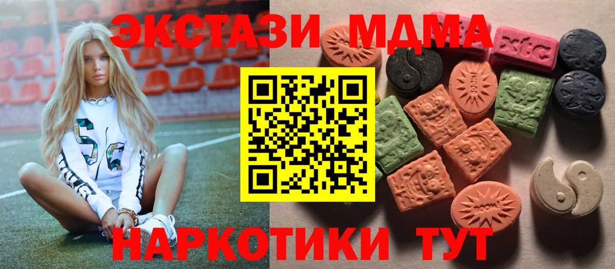 Экстази Punisher Строитель