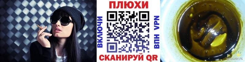 Гашиш хэш Строитель