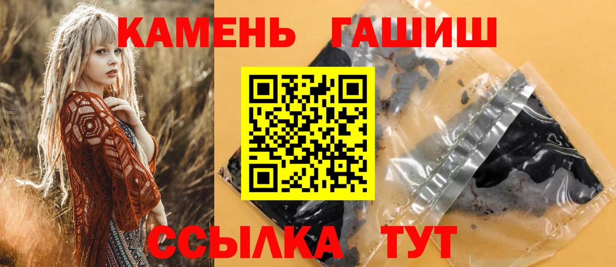 Гашиш Ice-O-Lator  Вход с VPN  ГАШИШ  Строитель  ГАШ VHQ 