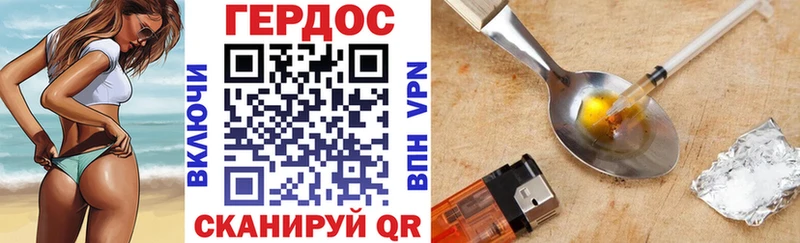 Героин афганец купить Строитель