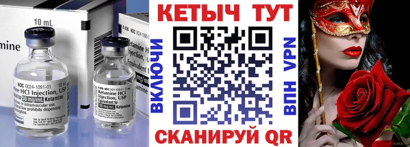 КЕТАМИН ketamine  Строитель 