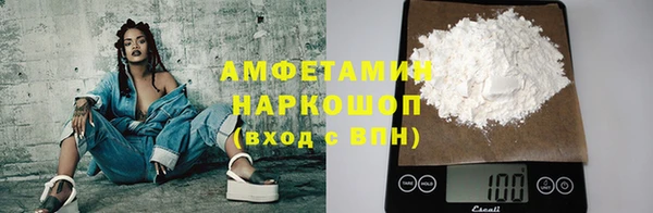 прущая мука Магас