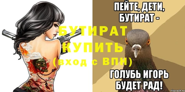 прущие грибы Майский