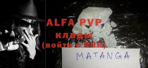 прущая мука Магас