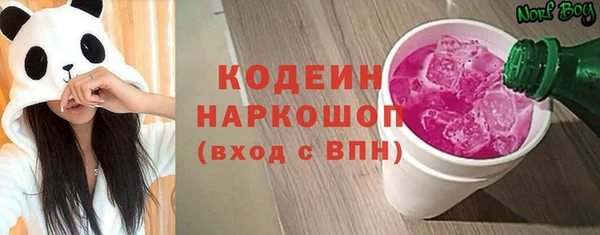 метамфетамин Медвежьегорск