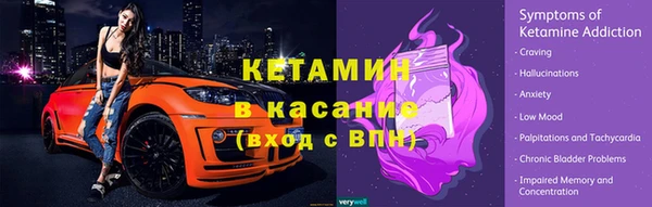 прущая мука Магас