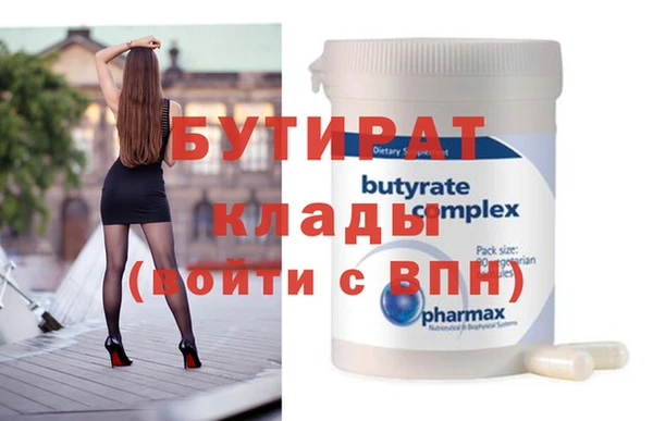прущая мука Магас