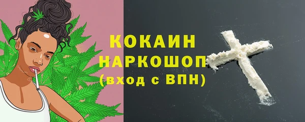 метамфетамин Медвежьегорск