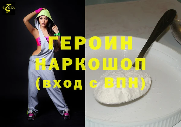 mdpv Магадан