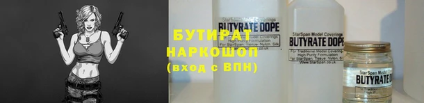 прущие грибы Майский
