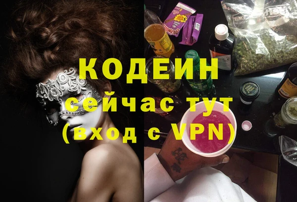 mdpv Магадан