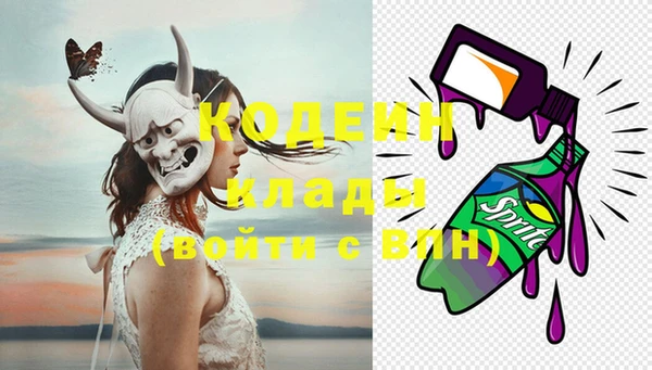 прущая мука Магас