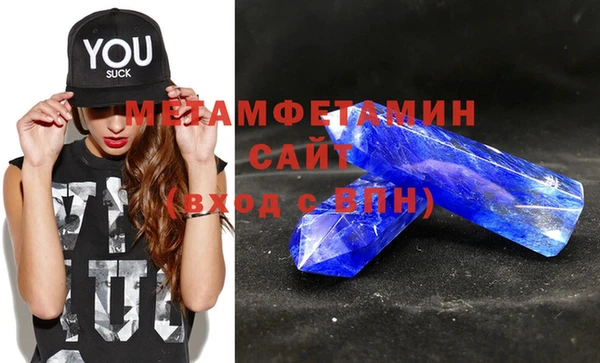бутик Ахтубинск