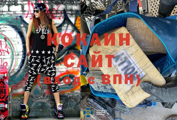 mdpv Магадан