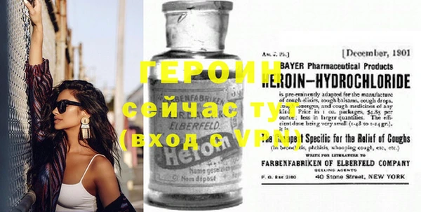 бутик Ахтубинск