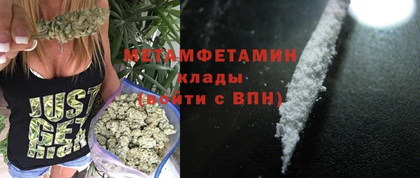 кокаин VHQ Лихославль