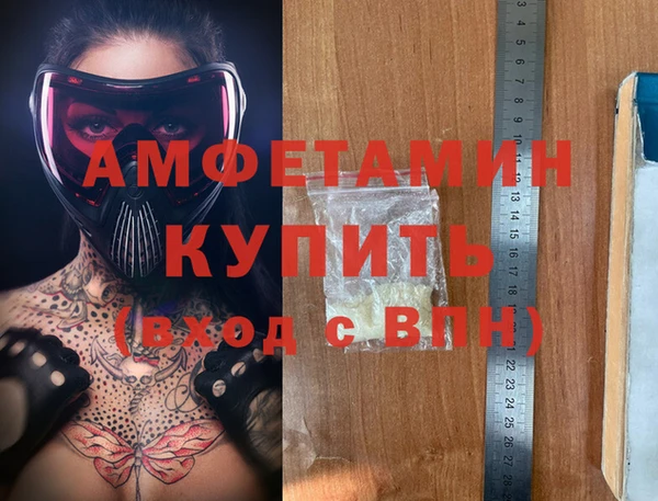 экстази Бабаево
