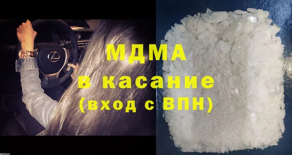 mdpv Магадан