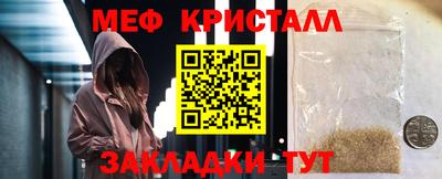 бутик Кингисепп