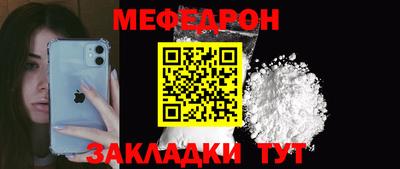 мефедрон VHQ Кимры