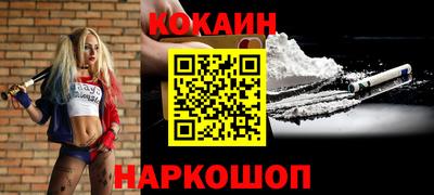 мефедрон VHQ Кимры