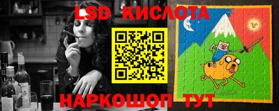 бутик Кингисепп
