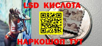 бутик Кингисепп