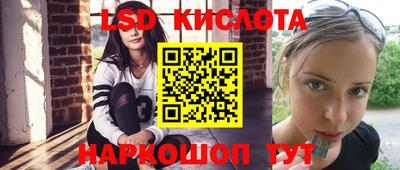 PSILOCYBIN Кинель
