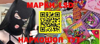 бутик Кингисепп