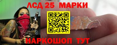 PSILOCYBIN Кинель