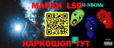 бутик Кингисепп