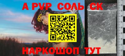 бутик Кингисепп