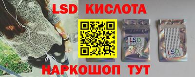бутик Кингисепп