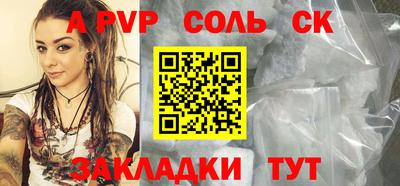 PSILOCYBIN Кинель