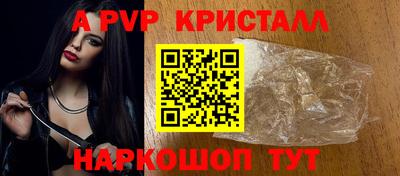 бутик Кингисепп