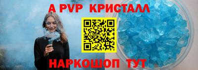 бутик Кингисепп