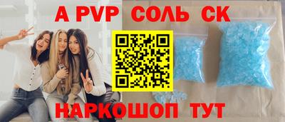 мефедрон VHQ Кимры