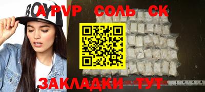 шишки Конаково