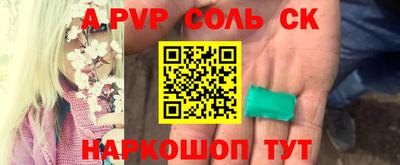 бутик Кингисепп