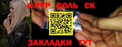 мефедрон VHQ Кимры