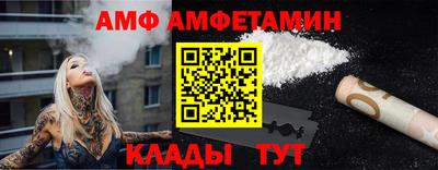бутик Кингисепп