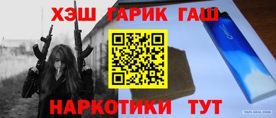 мефедрон VHQ Кимры