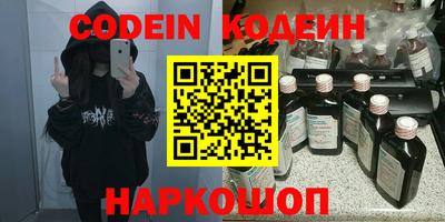 PSILOCYBIN Кинель