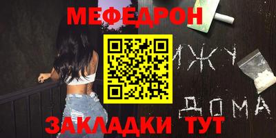 мефедрон VHQ Кимры